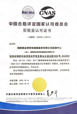 zbo智博1919com·(中国有限公司)官方网站